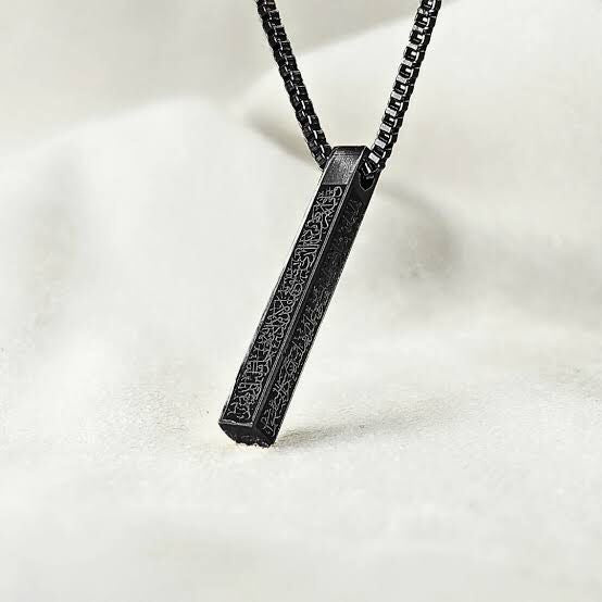 Ayatul Kursi Bar Necklace
